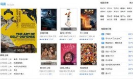 在线观看高清电影的网站,盘点热门在线高清电影网站