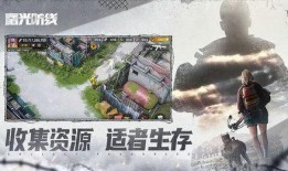 曙光防线最新爆料,揭秘最新爆料，揭秘神秘势力动向