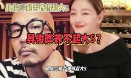 吃瓜直播间爆料娱乐大s,吃瓜直播间揭秘幕后真相