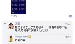 独家爆料视频观看网站,带你走进幕后真相