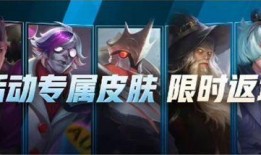 永杰最新皮肤爆料视频,炫酷造型，技能特效大揭秘！